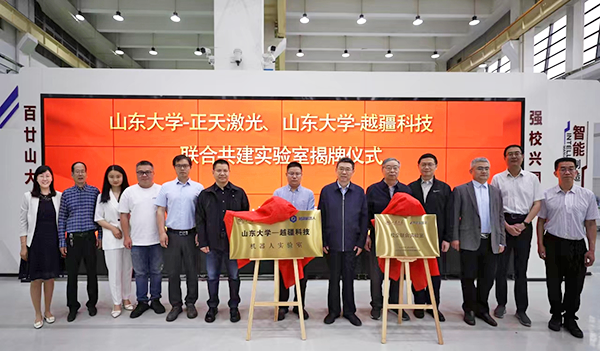 ChatGPT ,越疆協作機器人調酒,機器人調酒師,智能物品分揀-“山東大學-越疆科技”校企聯合機器人實驗室正式揭牌