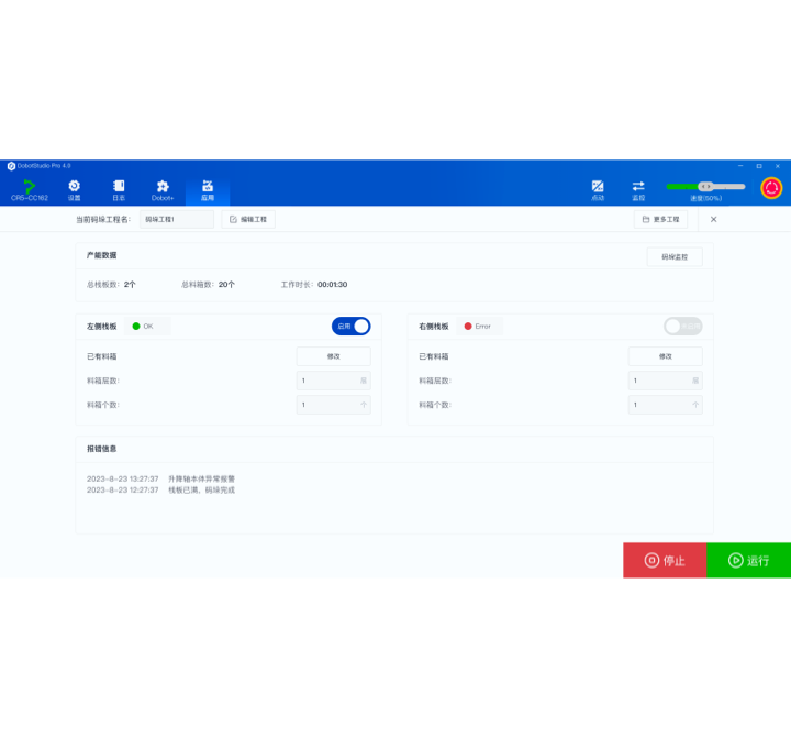 六軸協作機器人,CRA系列協作機器人,人機協作機械臂,協作機械臂,焊接機器人,碼垛機器人,裝配機器人、工藝包支持
