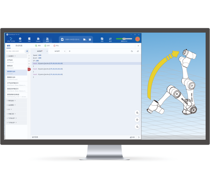 六軸協作機器人,CRA系列協作機器人,人機協作機械臂,協作機械臂,焊接機器人,碼垛機器人,裝配機器人、虛擬控制器