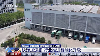 傳統倉儲物流分揀的痛點