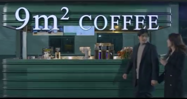 越疆機器人,Nova2 協作機器人,商用機器人、移動數字咖啡車